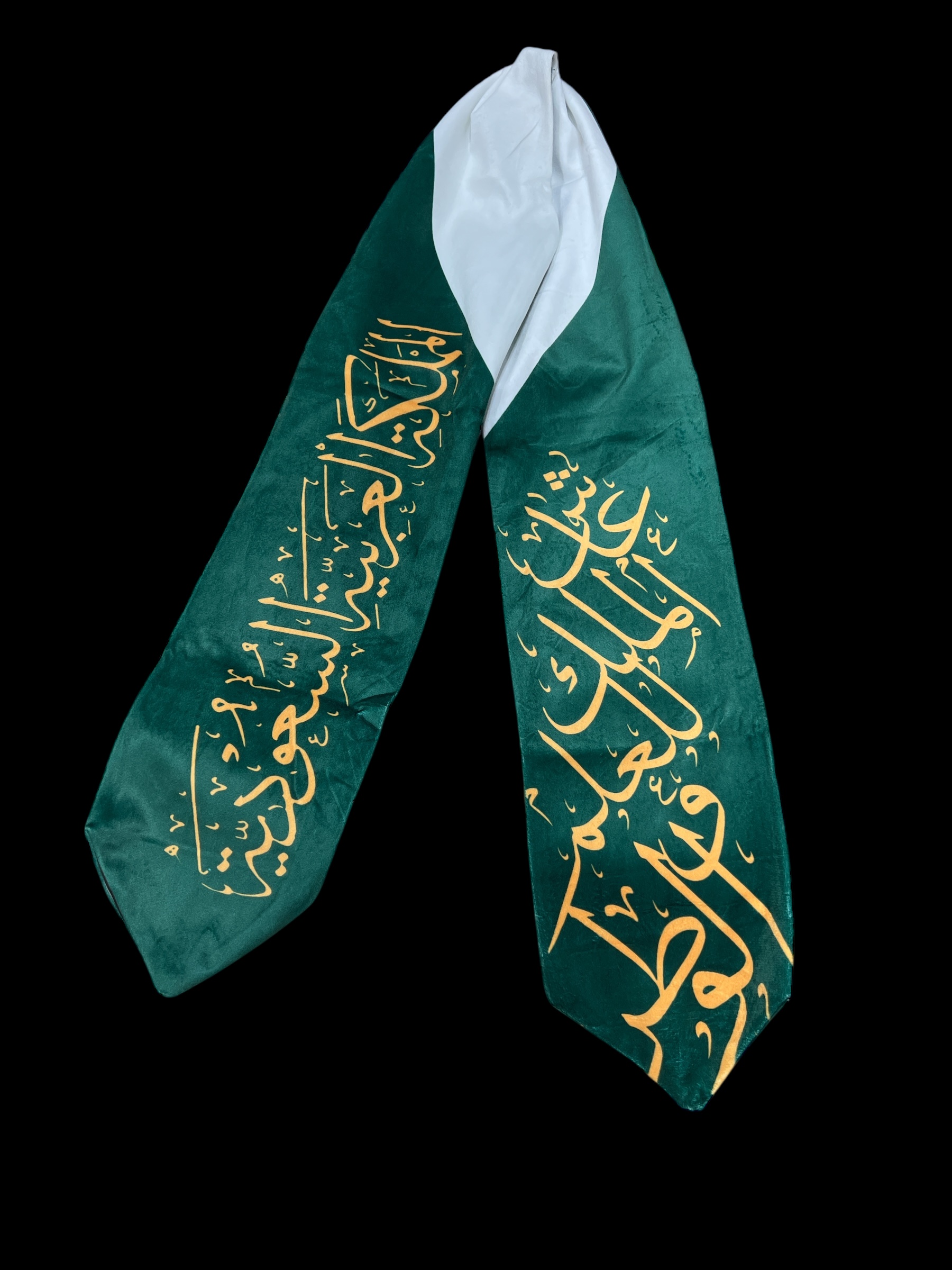 وشاح اليوم الوطني 12 حبه 