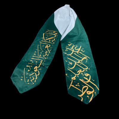 وشاح اليوم الوطني 12 حبه 