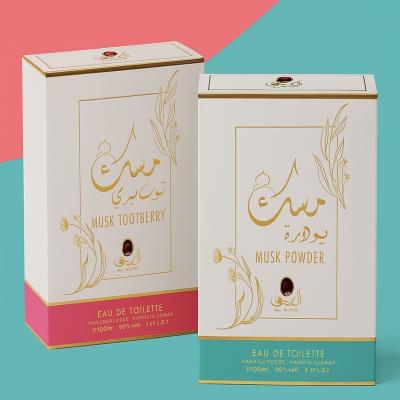 بكج كاندل للمسك